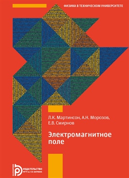 Фотография обложки