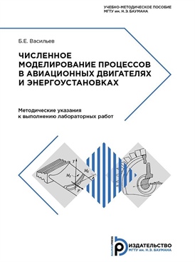 Фотография обложки