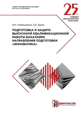 Фотография обложки