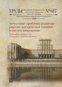 Фотография обложки