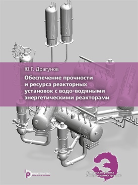 Фотография обложки