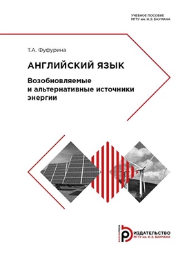 Фотография обложки