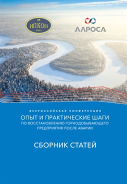 Фотография обложки