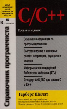 Фотография обложки