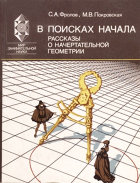 Фотография обложки