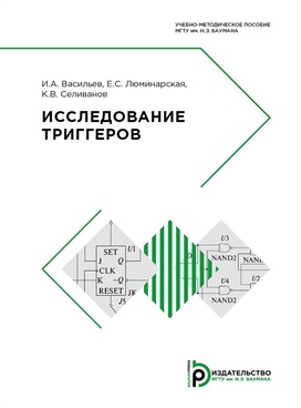 Фотография обложки