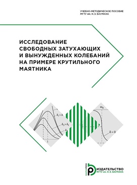 Фотография обложки