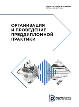 Фотография обложки