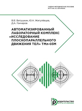 Фотография обложки