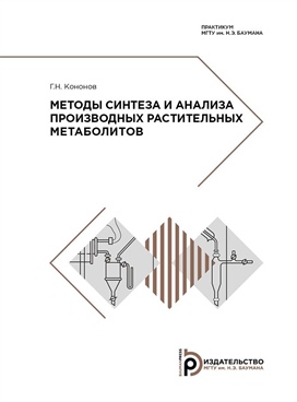 Фотография обложки