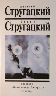 Фотография обложки