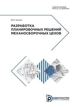 Фотография обложки