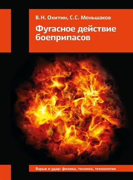 Фотография обложки