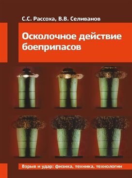 Фотография обложки