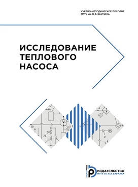 Фотография обложки