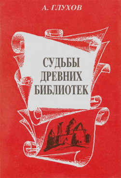 Фотография обложки