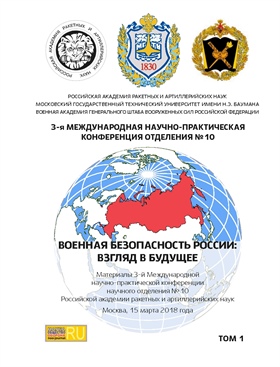 Фотография обложки