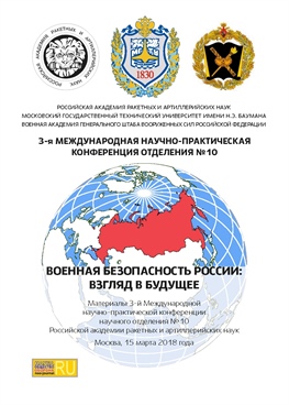 Фотография обложки