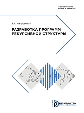 Фотография обложки