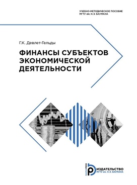 Фотография обложки