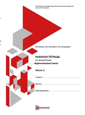 Фотография обложки