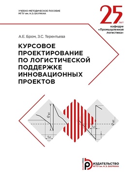 Фотография обложки