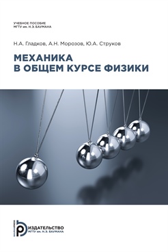 Фотография обложки