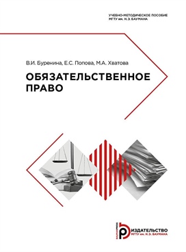 Фотография обложки