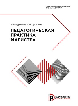 Фотография обложки