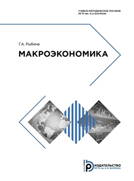 Фотография обложки