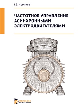 Фотография обложки