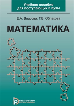 Фотография обложки