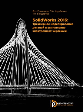 Фотография обложки