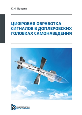 Фотография обложки