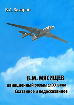 Фотография обложки