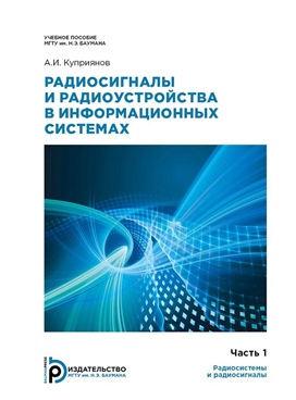 Фотография обложки