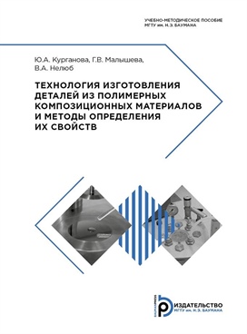 Фотография обложки