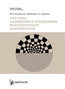 Фотография обложки