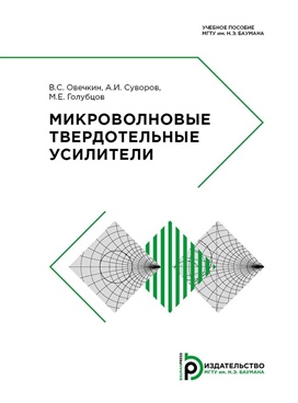 Фотография обложки