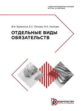 Фотография обложки