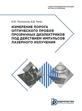 Фотография обложки