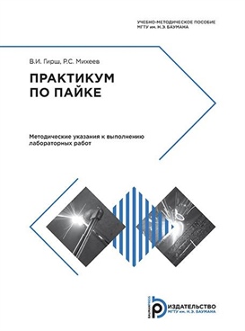 Фотография обложки