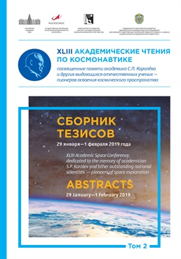 Фотография обложки