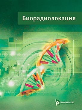 Фотография обложки