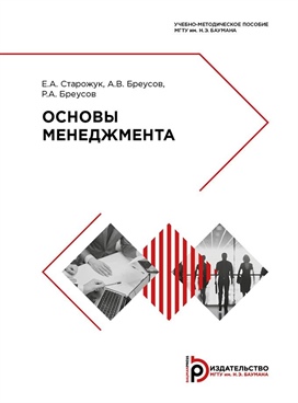 Фотография обложки