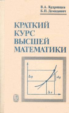 Фотография обложки