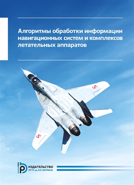 Фотография обложки