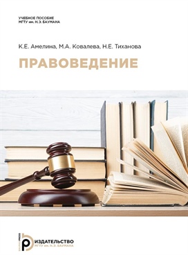 Фотография обложки