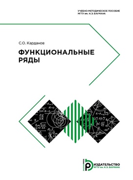 Фотография обложки