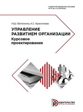 Фотография обложки